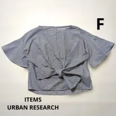 ITEMS URBAN RESEARCH 半袖ブラウス F ストライプ リボンのサムネイル