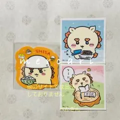 ちいかわ　ダイカットステッカー付きグミ　シーサー