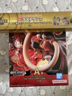 一番くじ　ワンピースカード　A賞　ルフィ　フィギュア　ラストワン賞　プレイマット