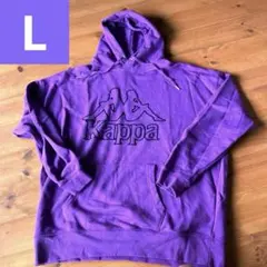 ❤️Kappa パープル パーカー 紫 L❤️