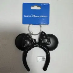 【新品未使用】ディズニー ミニー カチューシャ キーチェーン レザー
