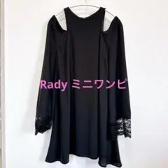 Rady ブラックオフショルミニワンピース S