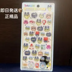 【正規品】ボンボンドロップシール　たまごっち　まめっち