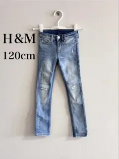 【H&M 】スキニー デニム 120cm