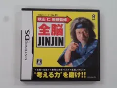 S080 中古 DS 全脳JINJIN 動作確認済み ニンテンドー