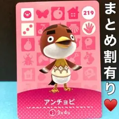 さよ様 リクエスト 2点 まとめ商品