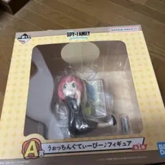 一番くじスパイファミリーA賞アーニャフィギュア