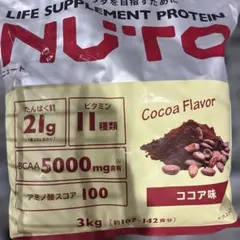 最安値 大容量 NUTO ホエイプロテイン ザバス エクスプロージョン 