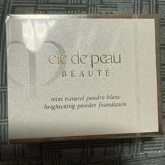 クレ・ド・ポーボーテ タンナチュレールプードルブラン　 ベージュオークル20