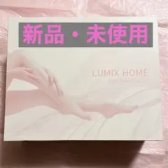 【新品】LACOCO(ラココ) 家庭用脱毛器 美容機器 IPL家庭用脱毛器の美肌モードは効果ある？キレイになる仕組みを