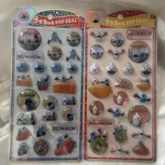 うるちゅるPOP SEAL パペットスンスン 2点セット