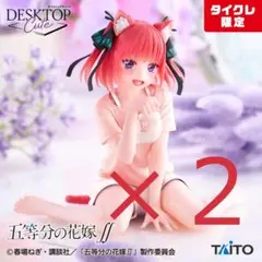 2026年最新】Desktop Cute フィギュア 中野二乃 Cat room wearの人気