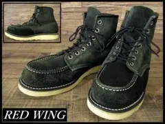 2026年最新】redwing 8874の人気アイテム - メルカリ