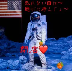 (#^.^#)ボイン♡ボイン♡大きいのが♡お好きな♡お父様用かしら〜ん♡また入荷