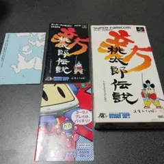 ⭐ソフト無し⭐新桃太郎伝説 スーパーファミコン　箱・説明書のみ