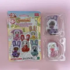 赤ちゃんカラフルウサギコスチューム 2つ