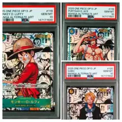 2026年最新】最強の3兄弟 psaの人気アイテム - メルカリ