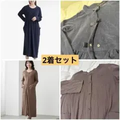 マタニティパジャマ　入院着　2枚セット　ロンパース