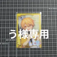 るぅとくん ふぁみこれ