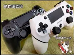 １【PS4】互換 ワイヤレス コントローラー ゲームパッド 無線 プレステ４