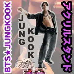 特大【ジョングク52】カルバンクライン★アクスタ１個★BTS・JUNGKOOK、