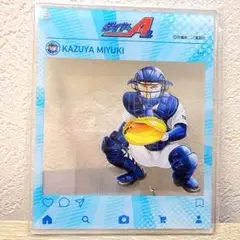 ダイヤのA 御幸一也 アクリルキーホルダー プリンセスカフェ