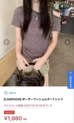 LAMPOON ボーダーワンショルダーTシャツ パープル