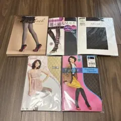 柄ストッキング　まとめ売り　M-Lサイズ エリザベス他