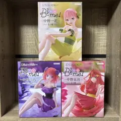 五等分の花嫁 Bloo-me 3体セット