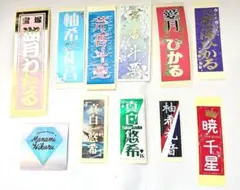 宝塚 千社札 男役 宝塚 星組 天飛華音 千社札 - メルカリ