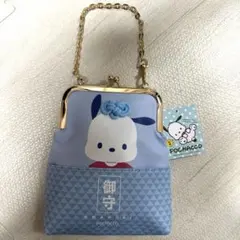 新品未使用⭐️ポチャッコがま口お守りポーチ