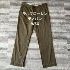 ポロ・ラルフローレン STRETCH CLASSIC FIT チノパン W36