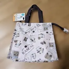 ラスカル　アルミランチバック　三角タイプ　ポケット付き　カフェ柄　未使用品