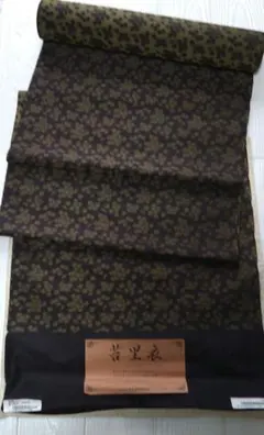 kurezou様 リクエスト 2点 まとめ商品