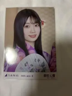 中年ヤッチ様専用