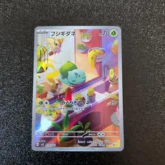 2026年最新】スペシャル フシギバナ・リザードン・カメックスの人気