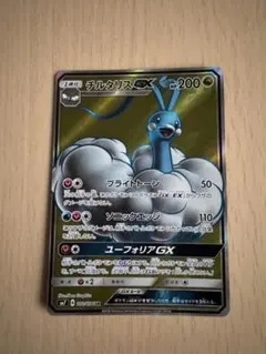 ポケモンカードゲーム　チルタリスGX sr 裂空のカリスマのサムネイル