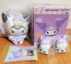 クロミまとめ売り　サンリオ