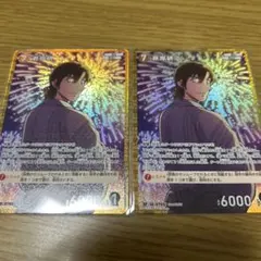 名探偵コナンカード　交錯する刃　RP 萩原研二　2枚セット