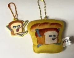 パンどろぼう ラバーマスコット ラバーキーホルダー　ふわふわキーホルダー