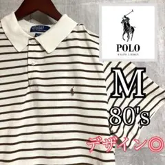 希少　チョコ　ポロラルフローレン　半袖　刺繍　ポロシャツ　ボーダー　ツートン