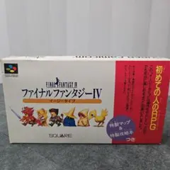ファイナルファンタジー4 イージータイプ スーパーファミコンソフト
