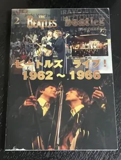 ビートレッグ/Beatleg　2013年2月号Vol.151 ビートルズ・ライブ