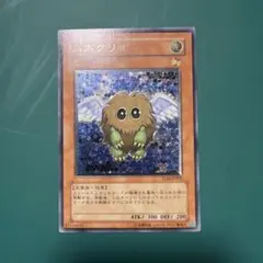 遊戯王 ハネクリボー レリーフ アルティメット - メルカリ
