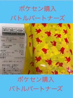 あずさ様 リクエスト 2点 まとめ商品