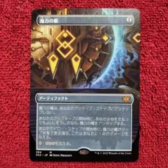 mtg ダブルマスターズ VIP版 日本語 - メルカリ