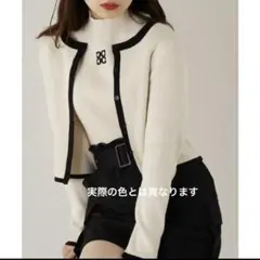 【Chico】ハイネックリブニット+ラインカーデSET