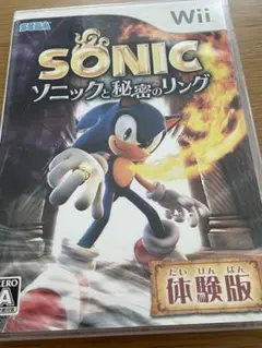 【体験版】任天堂wiiソフト ソニックと秘密のリング