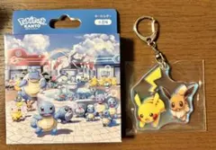 ポケパーク カントー キーホルダー 피카츄 ＆イーブイ