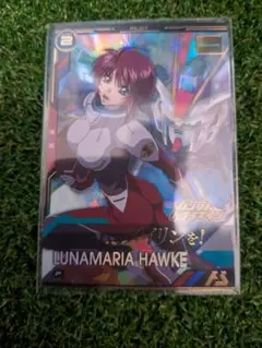 アーセナルベース Pルナマリア・ホーク